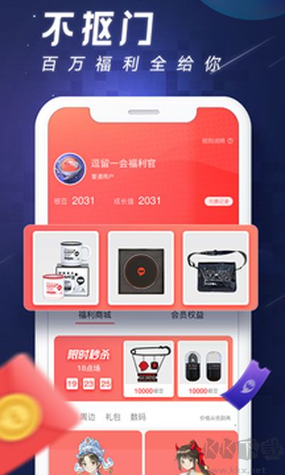 完美游戲社區 v9.1.15官方版2