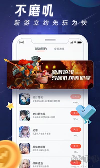 完美游戲社區 v9.1.15官方版3