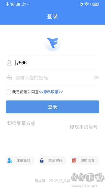 飛鴿互聯app v25.04.08.02正版0