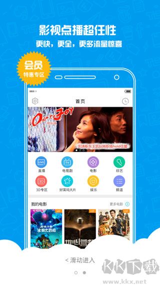 云桌面app官方版 v5.1.53.2安卓版0