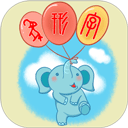 象形字典 v7.6.5手機版