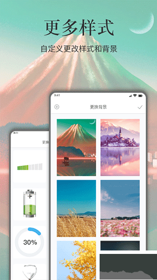 余生app官方版 v1.7手機版2