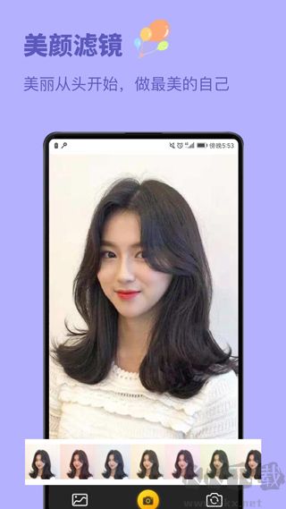 發(fā)型設計與臉型搭配 v2.5.10
