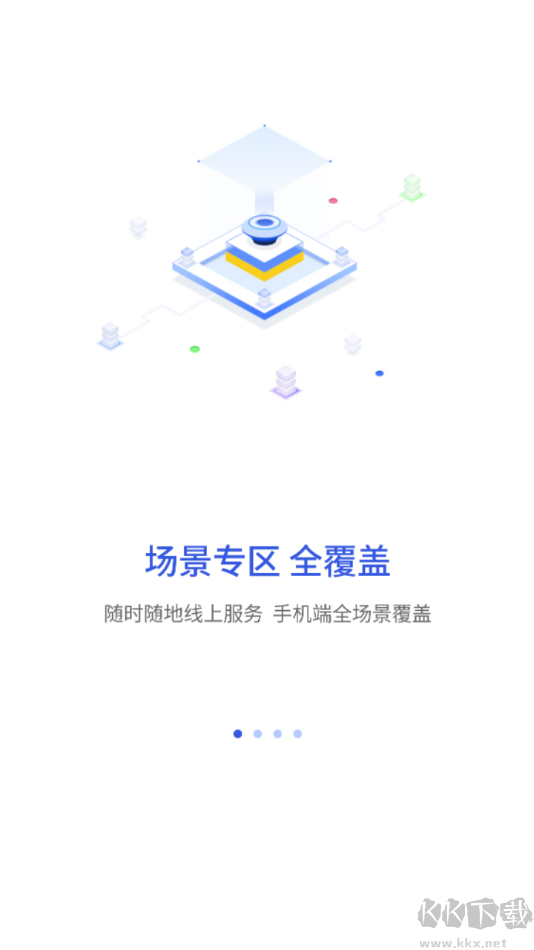 昌通碼 v5.0.22免費版3
