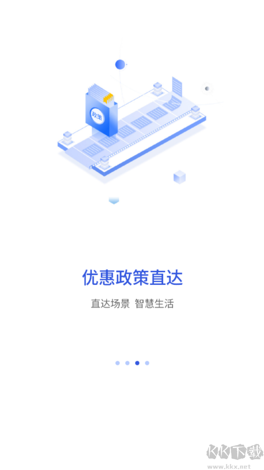 昌通碼 v5.0.22免費版1