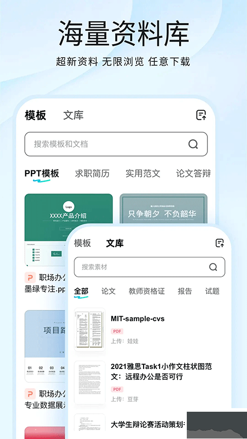 光速寫作 v4.7.0免費版1