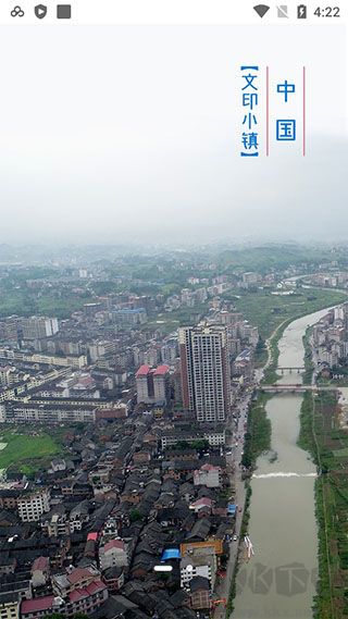 洋溪信息港 v1.1.1版本3