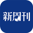 新周刊雜志 v4.1.2安卓版