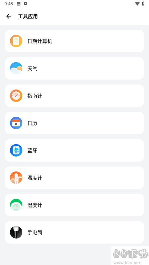samhelper v2.8.0最新版1