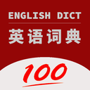 英語詞典 v1.062手機版