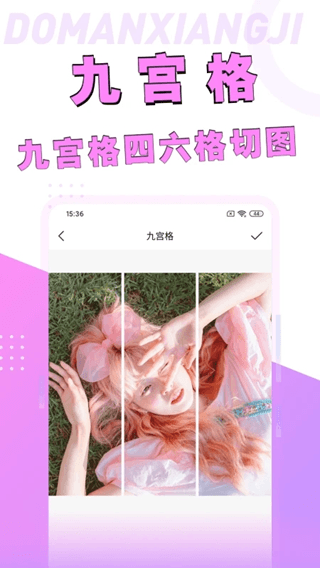 漫畫臉相機(漫畫頭像繪制軟件) v1.1.1 安卓版2