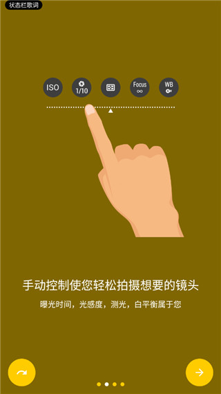 CameraFV5(拍照攝影軟件) v5.3.3 安卓版1