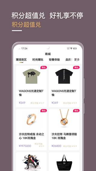 光速超跑(豪車租賃平臺(tái)) v4.0.1 安卓版1