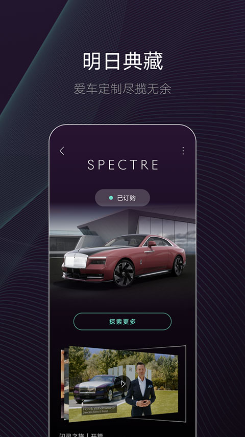 WHISPERS(車機智能互聯(lián)軟件) v3.1.0 安卓版0