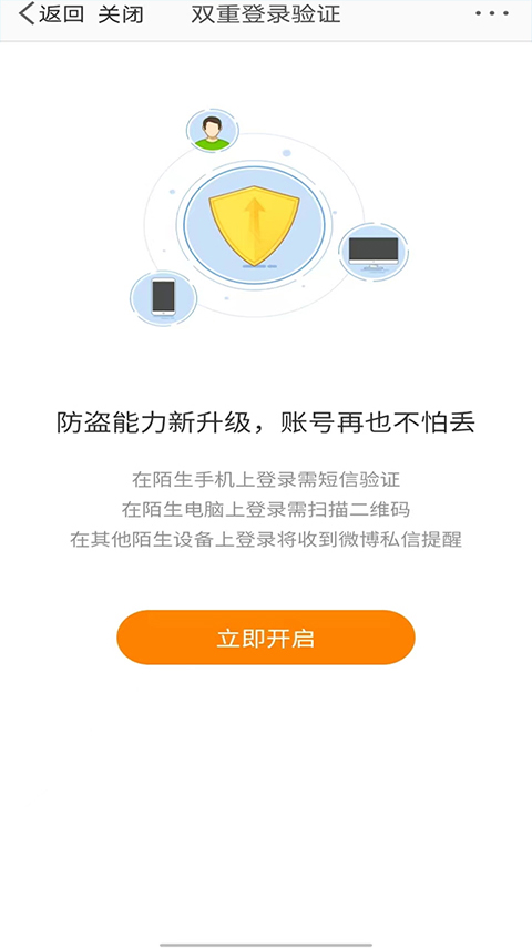 Microsoft Authenticator(微軟身份驗證器) v6.2404.2444 安卓版0