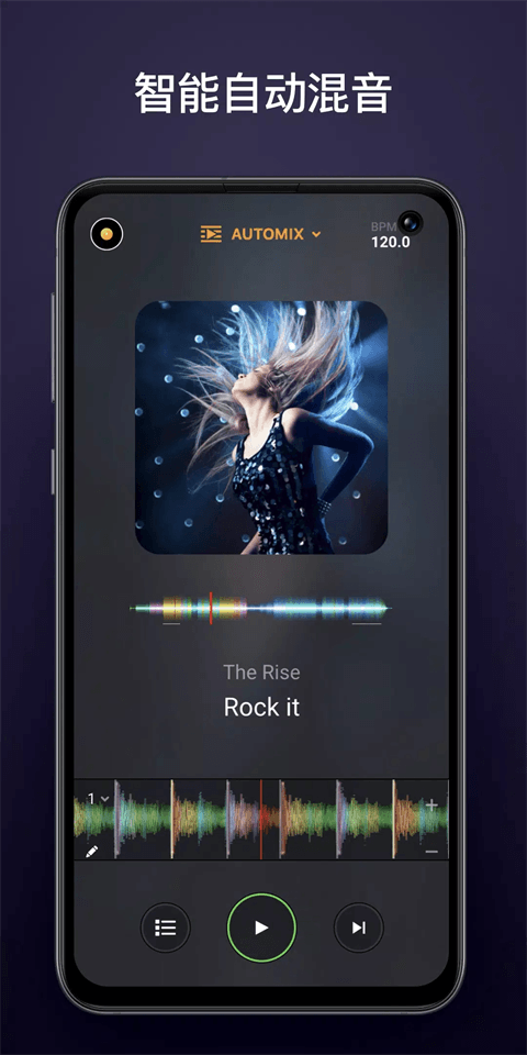 djay(DJ打碟工具) v5.2 安卓版0