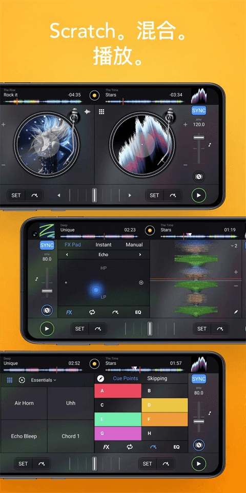 djay(DJ打碟工具) v5.2 安卓版1