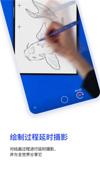 素描畫圖AR大師(智能AR繪畫軟件) v7.18.2 安卓版0