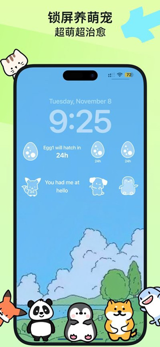 Widgetable(小組件信息卡軟件) v1.6.362 安卓版1