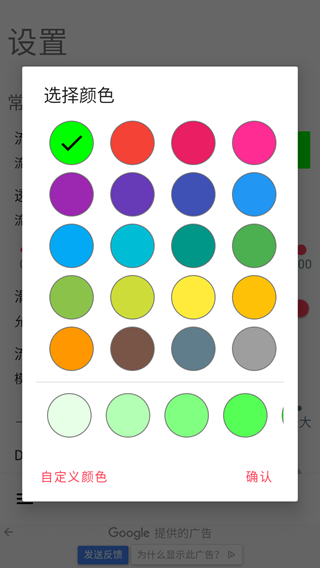 splash(液態壁紙軟件) v1.2.0144 安卓版1