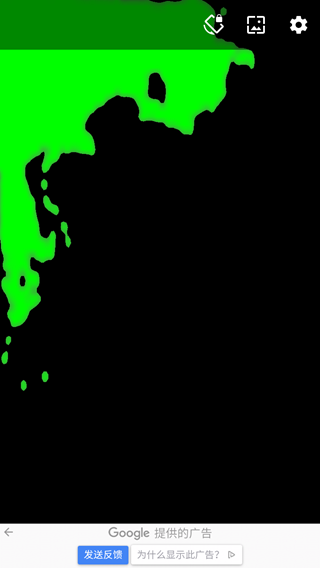 splash(液態壁紙軟件) v1.2.0144 安卓版3