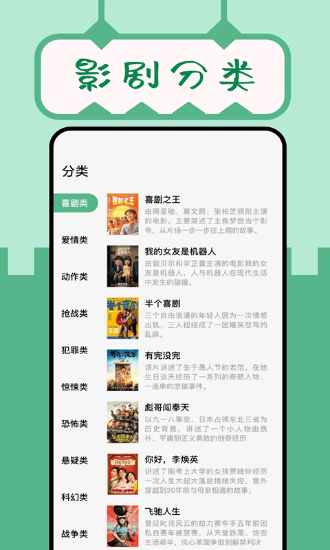 久久小說(shuō)(小說(shuō)閱讀軟件) v1.4 安卓版1