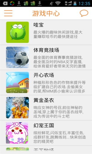 天下網(wǎng)1