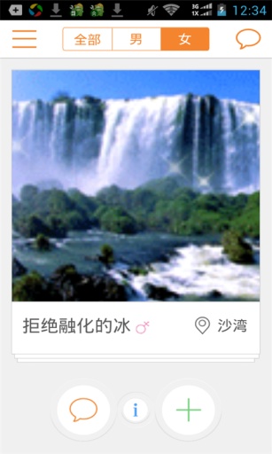 天下網(wǎng)2