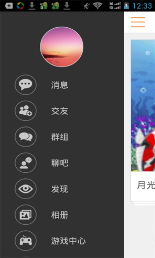 天下網(wǎng)3