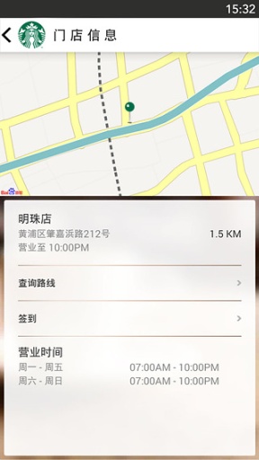 星巴克5