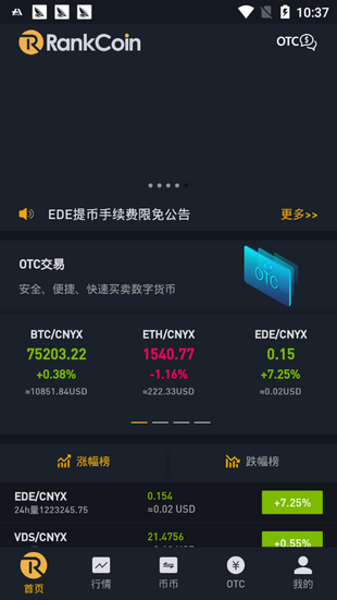 binanceapp0