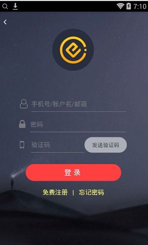 ceo交易所最新版0