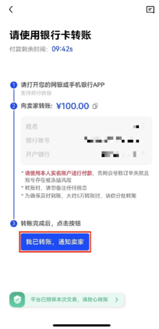 歐易交易所v1.28