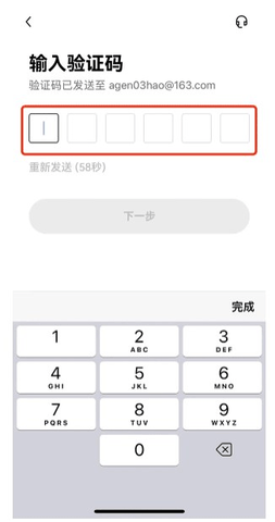 ok歐意交易所v7.1.21