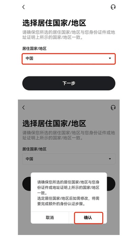 ok歐意交易所v7.1.22