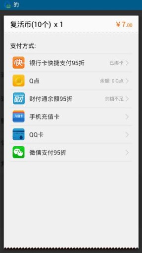 掌上道聚城0