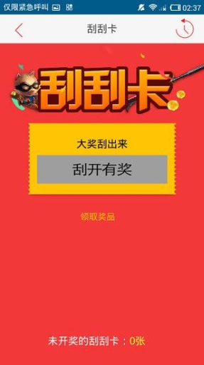 掌上道聚城1