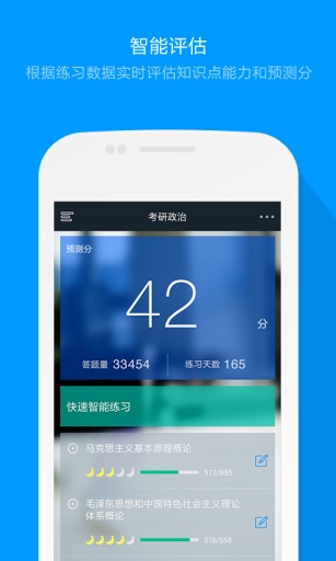 粉筆考研0