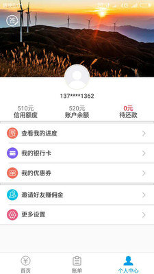 青年錢包v1.121