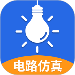 電工仿真軟件手機版2024 v4.1.0 最新安卓版