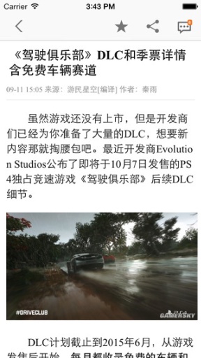 游民星空1
