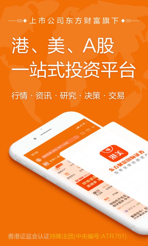 歐易官網app蘋果版最新版1