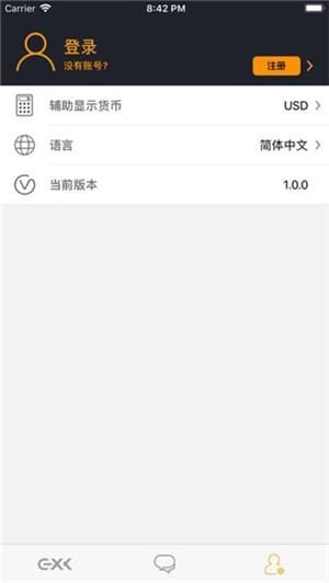 EXX交易所1