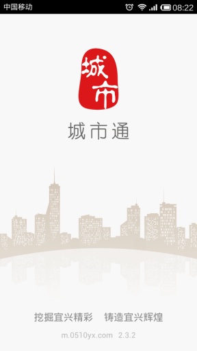 城市通0