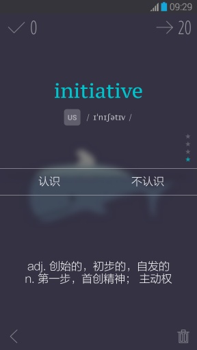不背單詞1