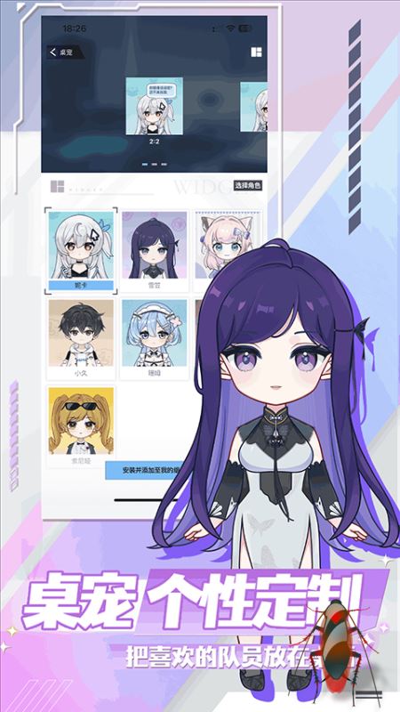 逗逗游戲伙伴(AI陪玩聊天軟件) v2.3 安卓版3