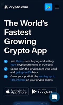 Crypto交易所官方版v7.3.31