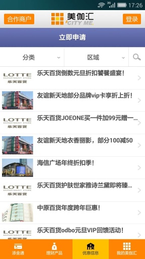 天津一卡通1