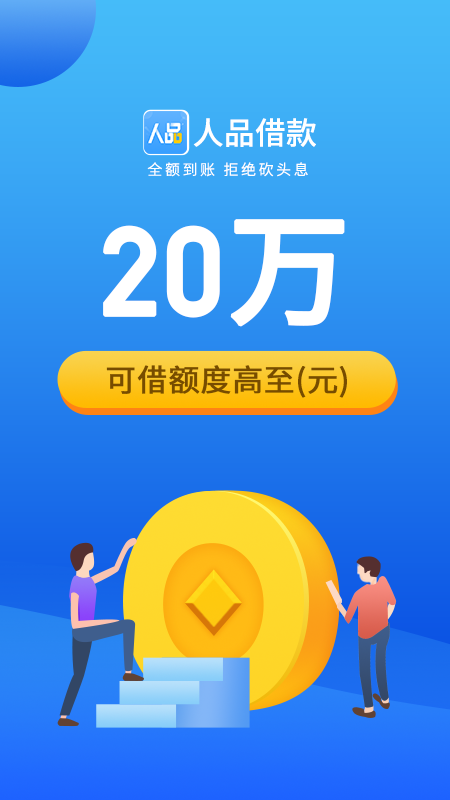 易幣網app最新版0