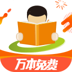 天翼閱讀
